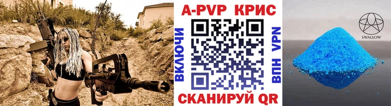 Купить закладку МЕТАДОН  Меф  ГАШ  APVP  Дмитровск