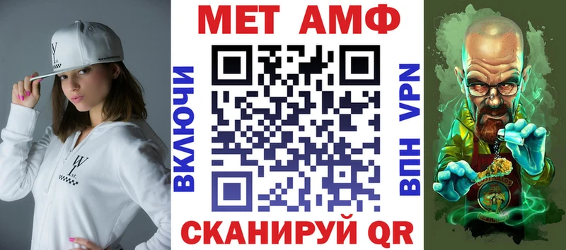 Купить  Дмитровск  Амфетамин 97% 