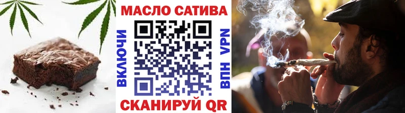 Еда ТГК марихуана  Купить закладки  Дмитровск 