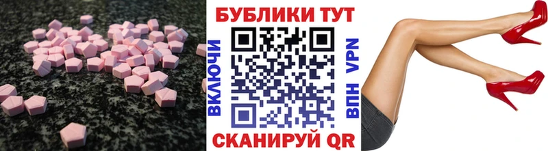 Ecstasy таблы  Купить закладки  Дмитровск 