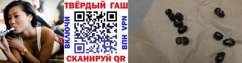 ГАШ ice o lator  Купить где  Дмитровск 