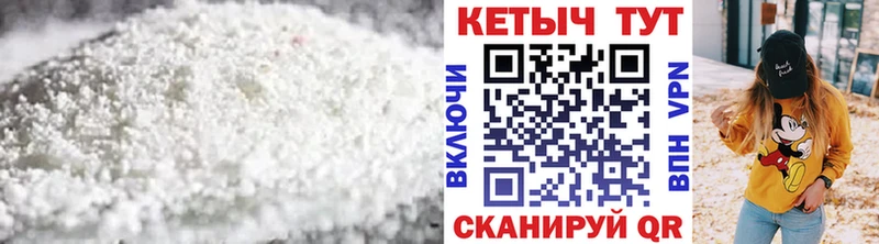 Купить где  Дмитровск  КЕТАМИН VHQ 