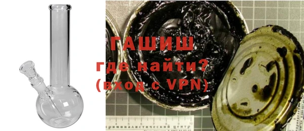 кокаин VHQ Каменногорск