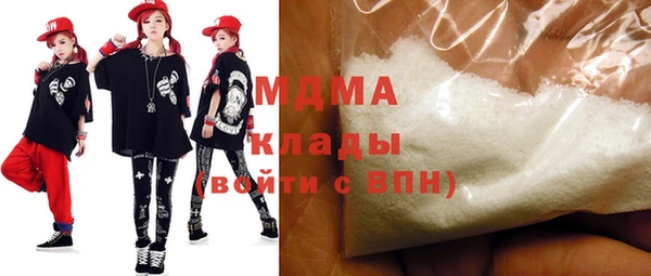 кокаин VHQ Каменногорск