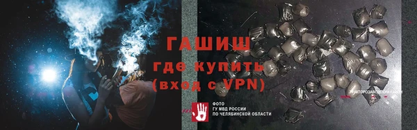кокаин VHQ Каменногорск