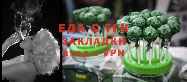 ALPHA PVP Кинешма