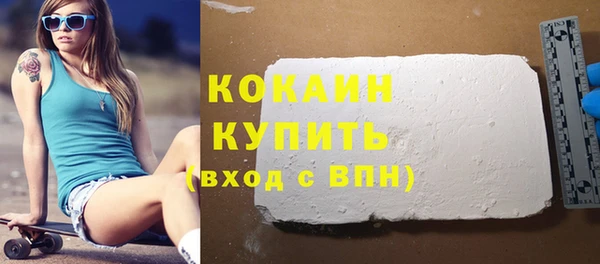 бутират Каменка