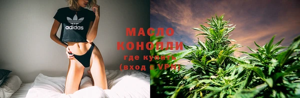 кокаин VHQ Каменногорск