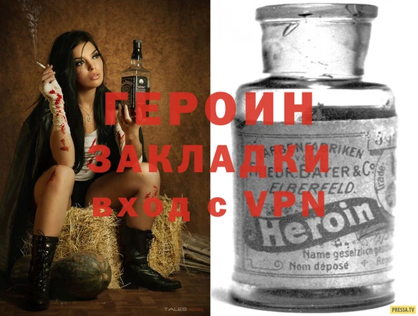 кокаин VHQ Каменногорск