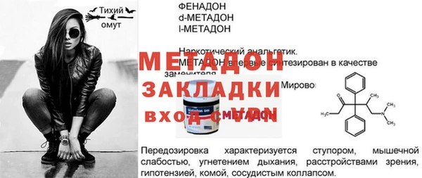 бутират Каменка