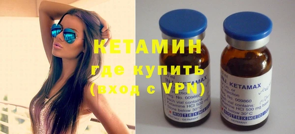 кокаин VHQ Каменногорск