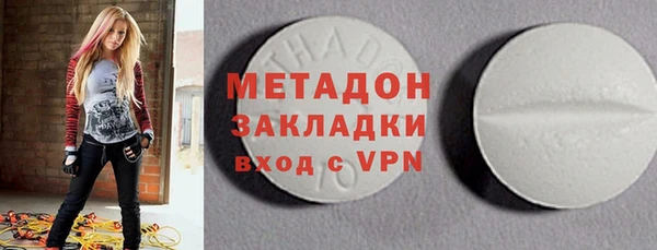 бутират Каменка
