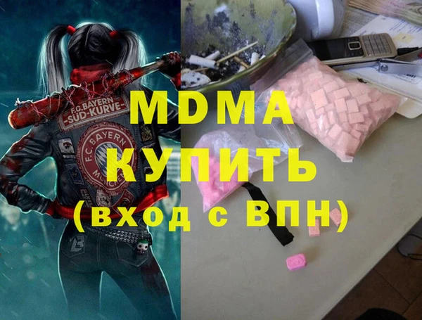 бутират Каменка