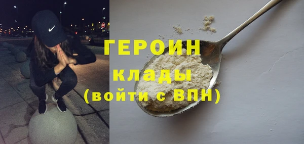 кокаин VHQ Каменногорск