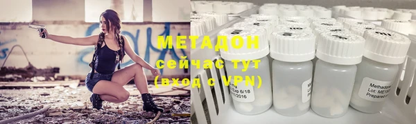 бутират Каменка