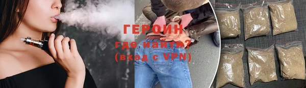 бутират Каменка