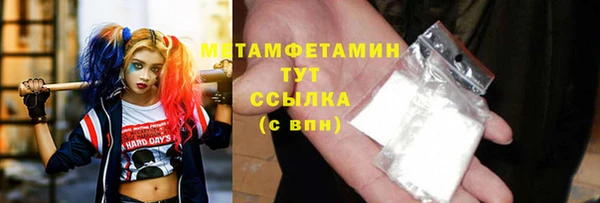 кристаллы Киреевск