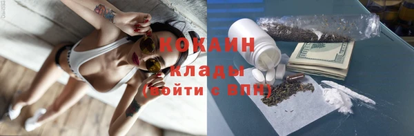 бутират Каменка