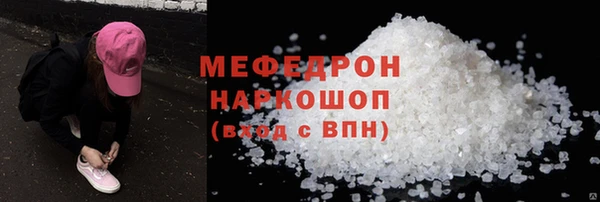 кокс Каменск-Шахтинский