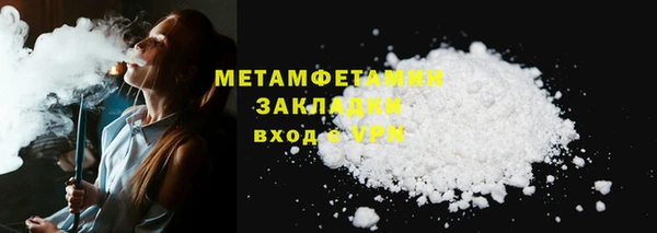 бутират Каменка