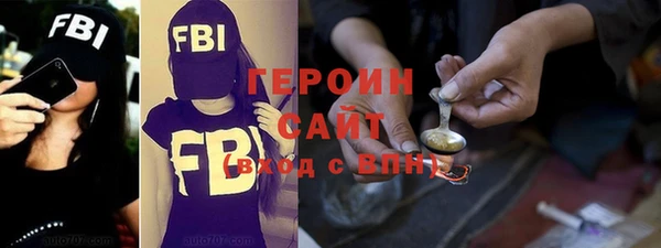кокаин VHQ Каменногорск