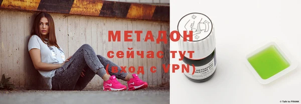 кокаин VHQ Каменногорск