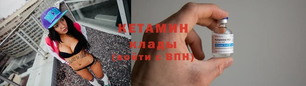 кокаин VHQ Каменногорск