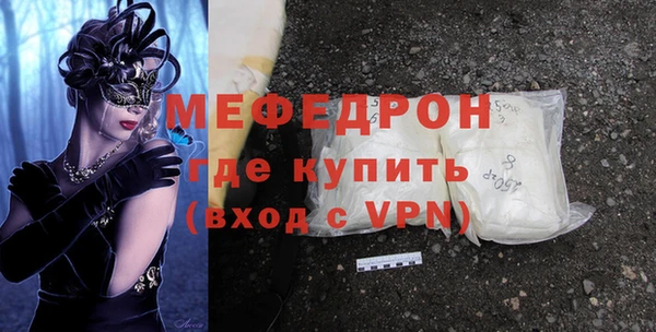 бутират Каменка