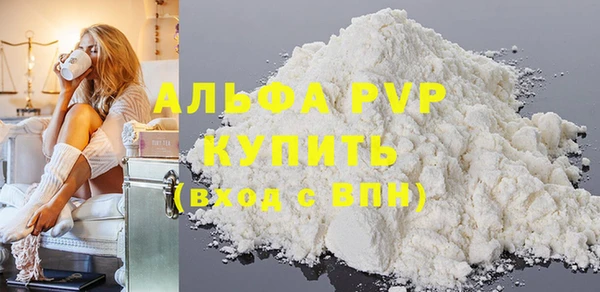 бутират Каменка