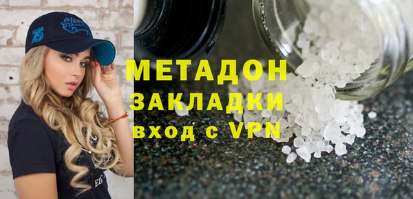 бутират Каменка