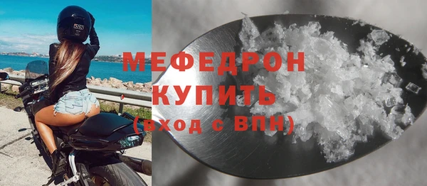 кокаин VHQ Каменногорск