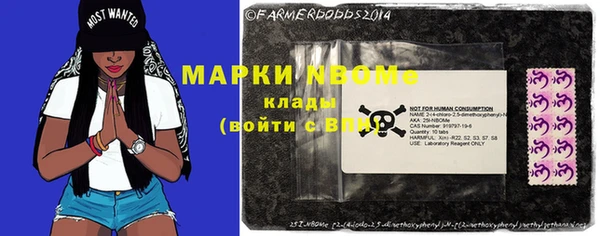 бутират Каменка