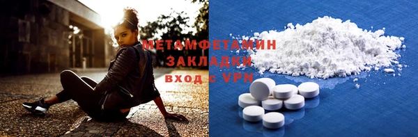 бутират Каменка