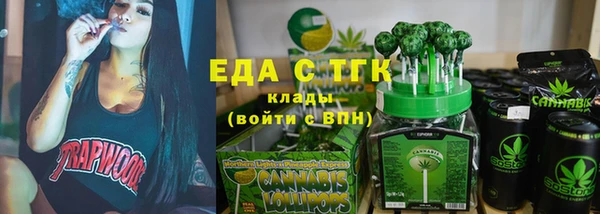 бутират Каменка