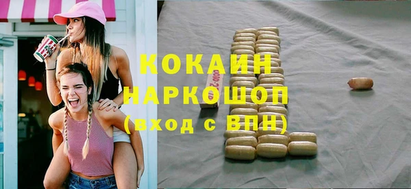 бутират Каменка