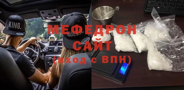 кокаин VHQ Каменногорск