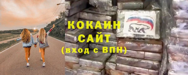 кокс Каменск-Шахтинский