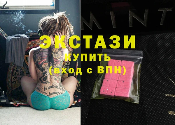 кокаин VHQ Каменногорск