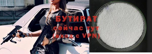 кокаин VHQ Каменногорск
