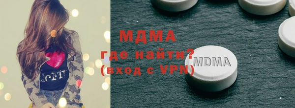 мдма Киренск