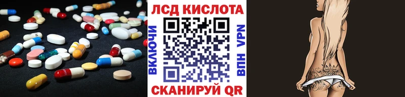 Купить где  Дмитровск  Лсд 25 экстази ecstasy 