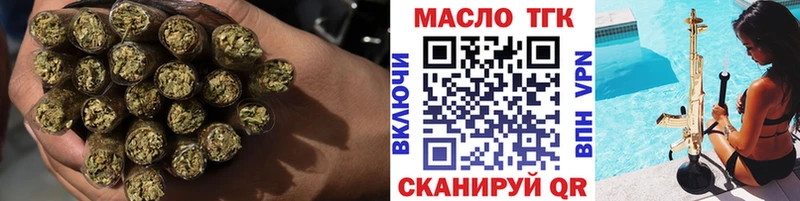 Дистиллят ТГК гашишное масло  Купить закладки  Дмитровск 